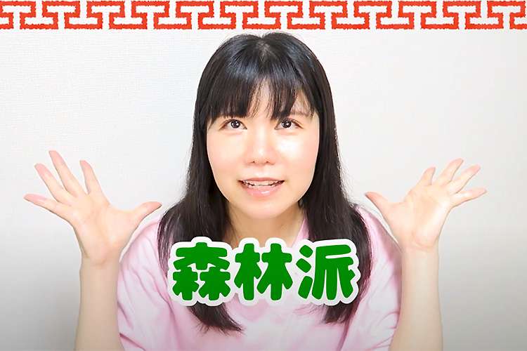 中国人のワキ毛とマン毛処理事情について日本語で教えてくれる中国人女性Youtuber【「アルヨ」面白い中国語】