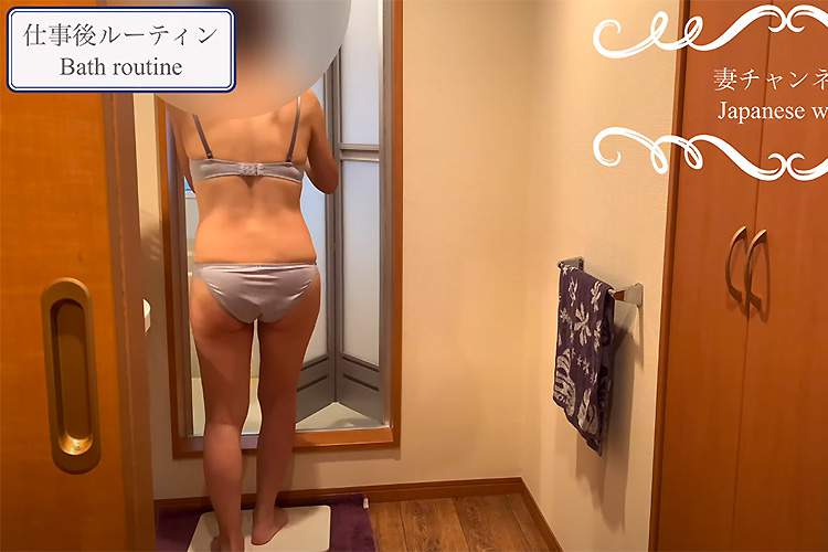 4K映像で見る人妻Youtuberのお風呂ルーティーン動画【妻チャンネル】