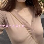 【4K映像】ノーブラ乳首浮き状態で新宿中央公園をお散歩するYoutuber【元ミスキャンみなみ】