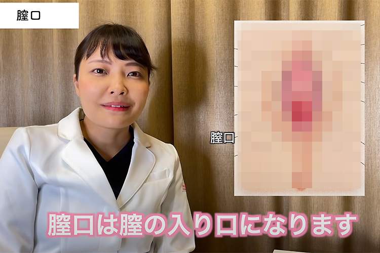 女児 性器治療 無修正 