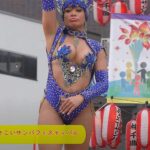 【4K画質】草加よさこいサンバフェスティバル2018年にてセクシーサンバダンサーがパフォーマンス！2022は開催されるのかな？