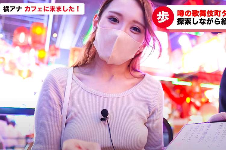 歌舞伎町タワーをノーブラで取材する女子アナ系Yｏｕｔｕｂｅｒ【橘アナの本番3秒前】