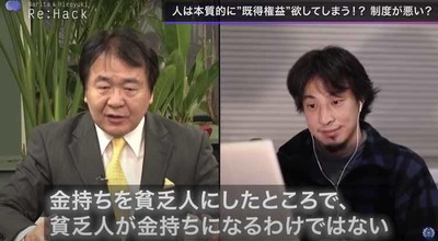 【絶望】 竹中平蔵「厚生年金は廃止するべきだ」日本人は90歳まで働くことになる