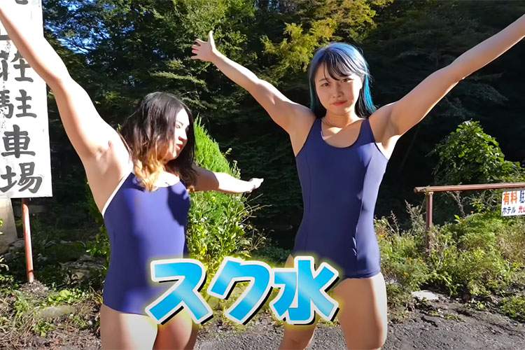 スク水姿で山奥の秘湯へと向かうマッスル女子Youtuber【さくら筋肉チャンネル】