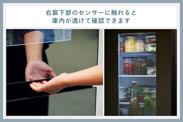 【悲報】 中身が見える冷蔵庫、便利そうだけど誰も買わないｗｗｗｗｗｗｗｗｗｗｗｗ