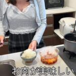 ノーブラでプルコギチャーハンを作るYoutuber【ゆいノお料理】