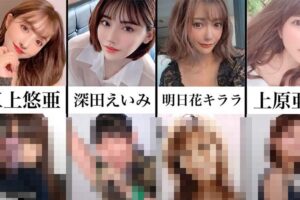 【※閲覧注意】ＡＶ女優の整形前ビフォーアフターまとめ動画