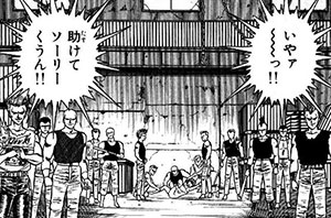 【画像】一般漫画でレイプを完遂してしまった作品