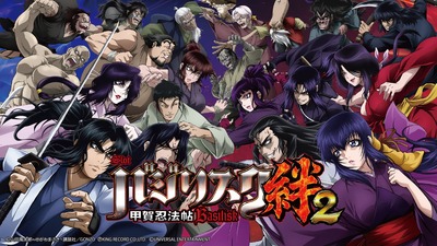 伊賀忍者と甲賀忍者の違い、発表されるｗｗｗｗｗｗｗ