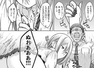 【エロ漫画】ジト目クールギャルJKが陰キャ童貞幽霊筆下ろし生ハメ成仏セックス！（サンプル11枚）