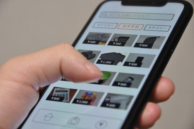 【緊急】 大学生、メルカリで『これ』買いまくれ。