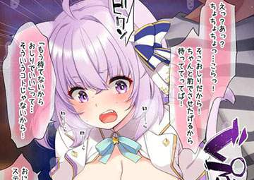 【そっち！？】突然アナルに挿入されてびっくりする女子達の二次エロ画像