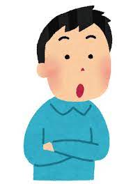 【悲報】 一生行かなそうな都道府県1位、決まる