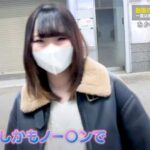 18歳現役ソープ嬢が宇都宮の街をノーブラノーパンでお散歩する動画【素人系イメージSOAP彼女感・宇都宮本館】