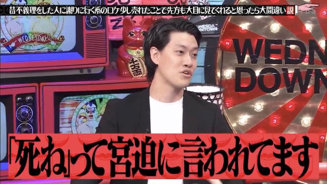 【悲報】 堀江貴文さん「フワちゃんはナチュラルに失礼な奴、今後は宮迫さんみたいな感じになっちゃうんじゃないかな」