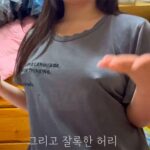 ノーブラTシャツ姿で過ごす日常動画を多数投稿している韓国の若い女の子Youtuber【잼민이들이 올리라 ㅈ..ㄹ햇음】