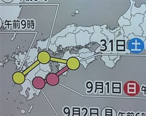 【緊急】 台風10号、わけがわからない…