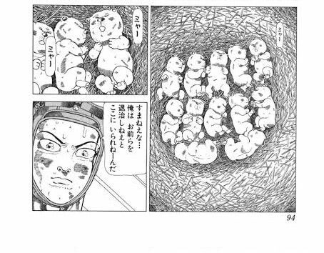 【悲報】 狂四郎2030、カレーのシーンしか取り上げられない