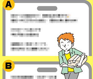 【画像】 東京都『クイズです。どっちが闇バイトでしょう？』