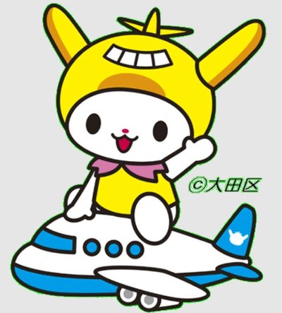 東京都の大田区とかいう治安が悪そうな場所ｗ