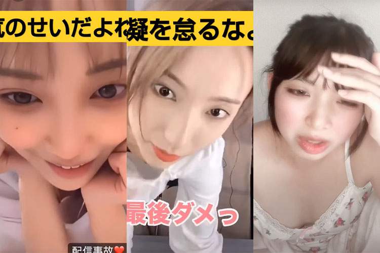 TikTokライブとかインスタライブとかの胸チラ乳首チラ系放送事故動画５連発！！！