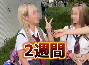 【画像】 女の『風呂キャンセル界隈』、ガチですごい