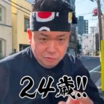 【裏風俗】7000円で本番！？日暮里の激安韓デリに凸するYoutuber【パーマン2号】