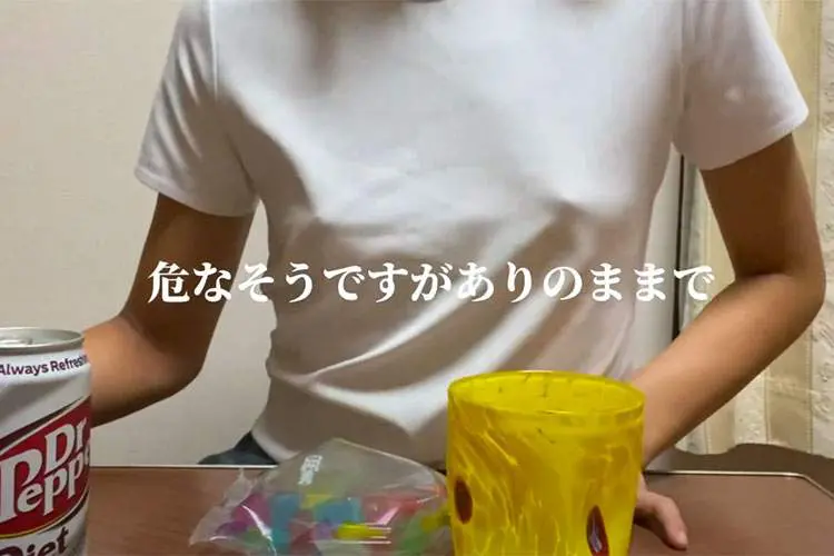 ノーブラ白Tシャツ姿の貧乳女子が、琥珀糖とドクターペッパーを食べるだけの動画【OPPAI! GO!!】