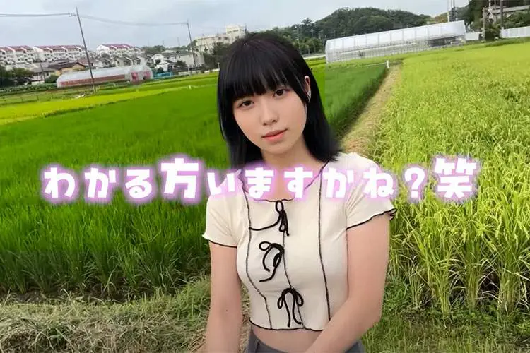 田舎の田んぼをノーブラ散歩するエロ系Youtuber【まりこ🌸大学2年生】