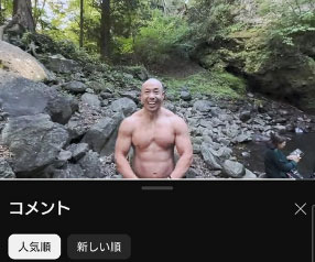 【画像】 とあるYoutubeチャンネル、チャンネル登録者数924人なのにになぜか動画再生数11万回を叩き出す