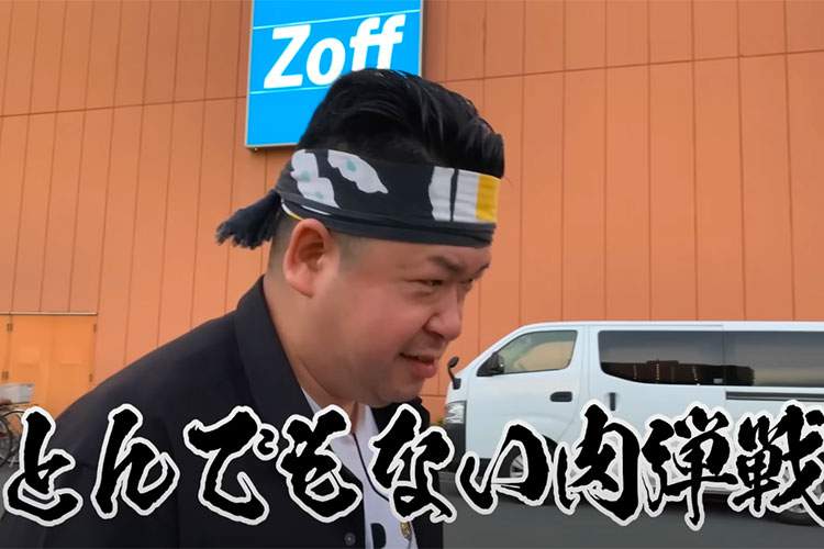 【川口闇エステ】「他の住民と会わないように来てくれ」電話案内の際に辿り着いた40分11000円の本番店