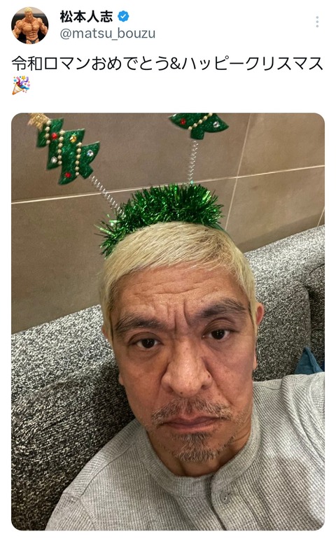 【速報】 松本人志、M1を見てつぶやくｗｗｗｗｗｗｗｗｗｗｗｗ