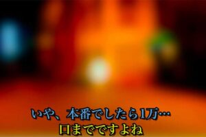 【佐賀・愛敬町】１万円で最後までデキるピンサロ、通称本サロを発見し凸するYoutuber【パイナポー裏ch】