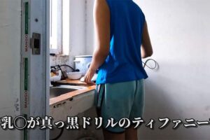 日本語字幕が色々と酷い東南アジア女性のノーブラ日常Vlog