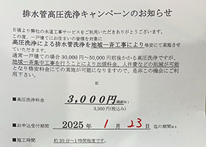 【画像】 ポストの中に『これ』入ってた奴、ガチで気をつけろ…