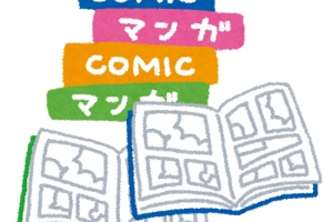 海外「これは日本！」世界的人気の日本の漫画新キャラに西洋ポリコレが大騒ぎ