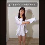 「ブラとるのめんどくせぇ」テロップの口調が荒っぽい女子Youtuber【みおちゃんねる】