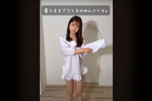 「ブラとるのめんどくせぇ」テロップの口調が荒っぽい女子Youtuber【みおちゃんねる】