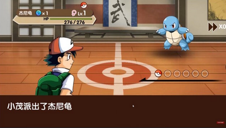 【最強法務部】 任天堂、話題のポケモンパクリゲーから23.4億円の賠償金を勝ち取る