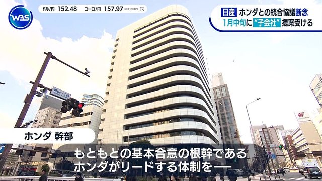 ホンダ「日産は謝罪のできない会社なんです」