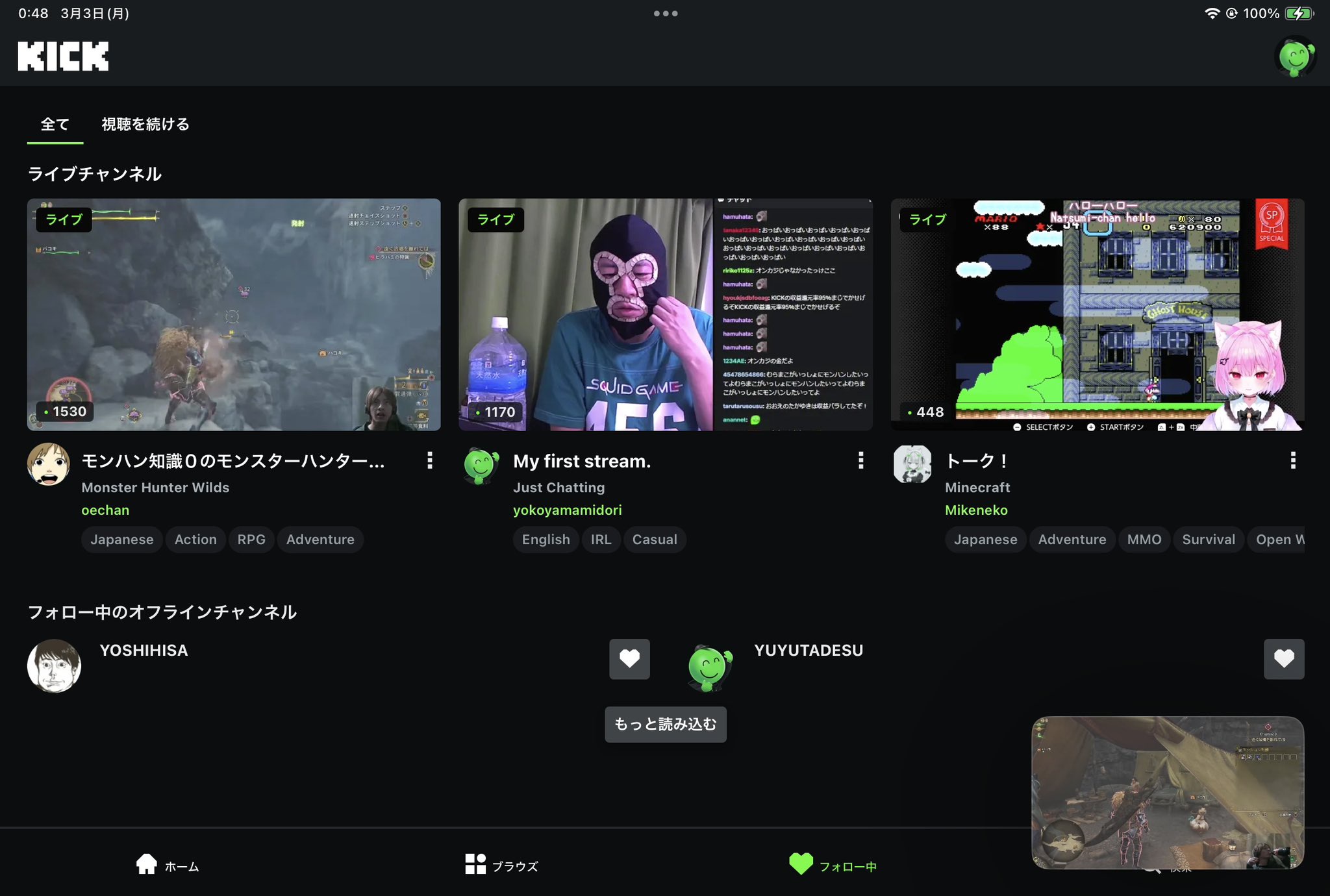 【悲報】 ニコ生の男生主さんたち、Kickとかいう海外配信サイトに続々と流出してしまう…ｗ
