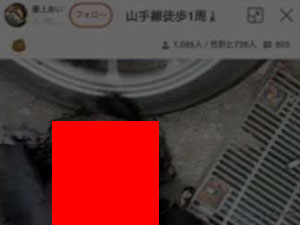 【悲報】最上あい、死に様のスクショが出回るｗｗｗｗｗｗｗｗｗｗｗｗｗｗｗｗｗｗｗｗｗｗｗｗ