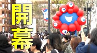 【速報】 大阪万博、地獄絵図…