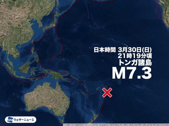 【悲報】 トンガでM7.3の大地震