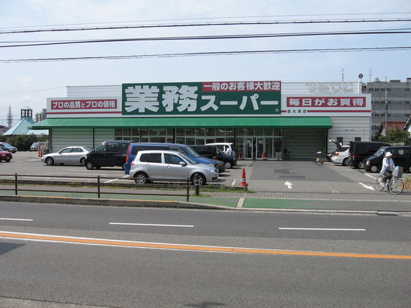 【画像】 業務スーパーであまりバレてないうますぎる買うべきものがこちら