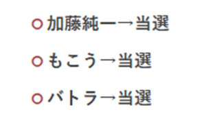 【悲報】 配信者、片っ端から Switch2 当選