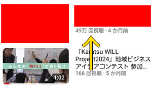 過疎都市「Youtubeの再生数伸びんなぁ……せや！」 →