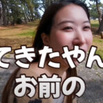 生中出しセックスを２回行った直後の朝、生生しい感想戦を行うカップルYoutuber【なおたくサーモン】