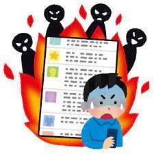 【悲報】 東京大学、反社みたいな大学だった。大学教授たちがやりたい放題…