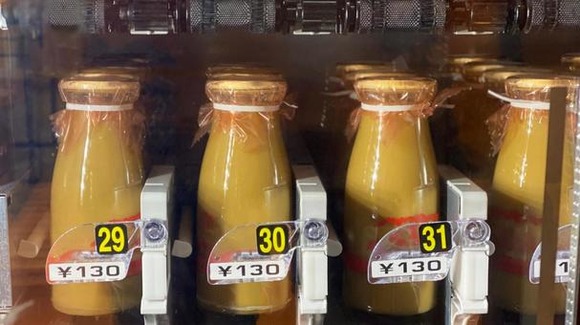 【悲報】 温泉の自販機、終わる